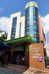 유치원 전경